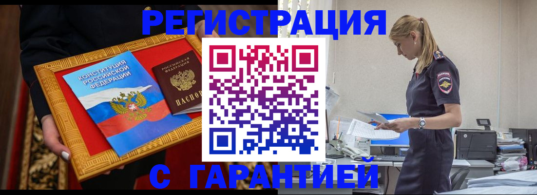 регистрация для школы в Касли